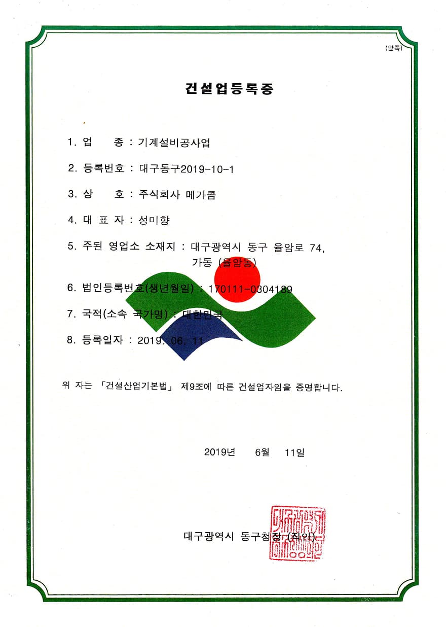 Certificate 1