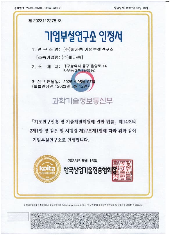 Certificate 1