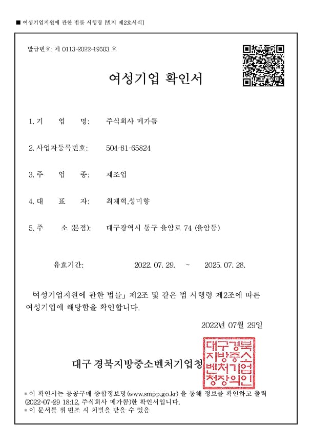 Certificate 1