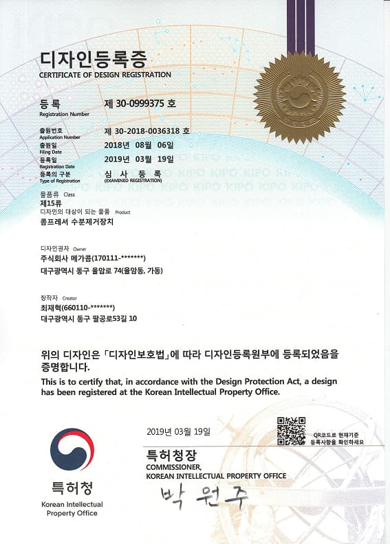 Certificate 2