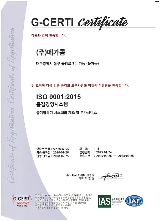 Certificate 1