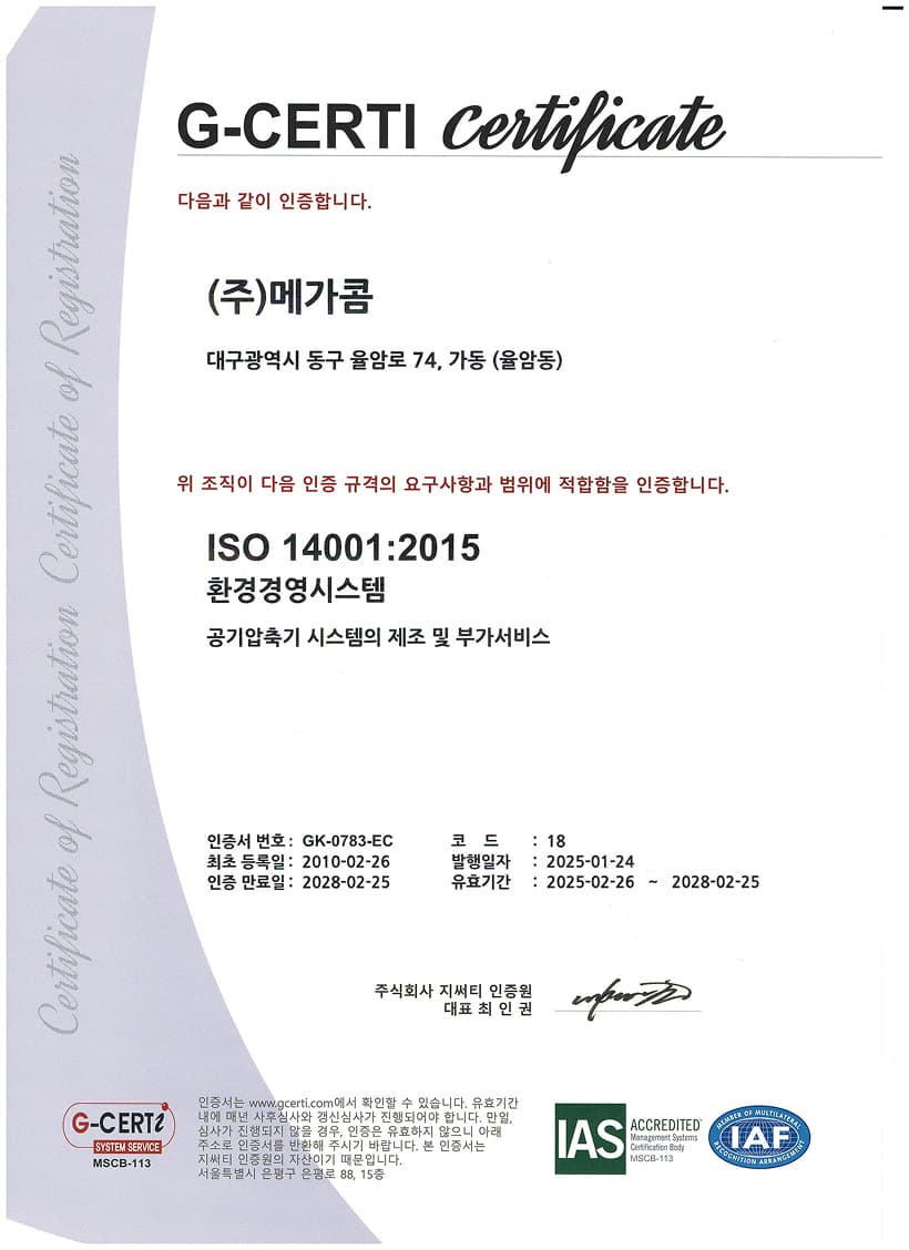Certificate 2
