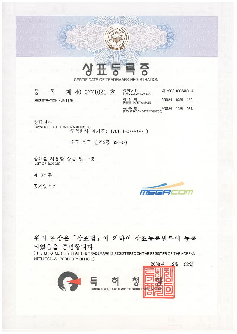 Certificate 1