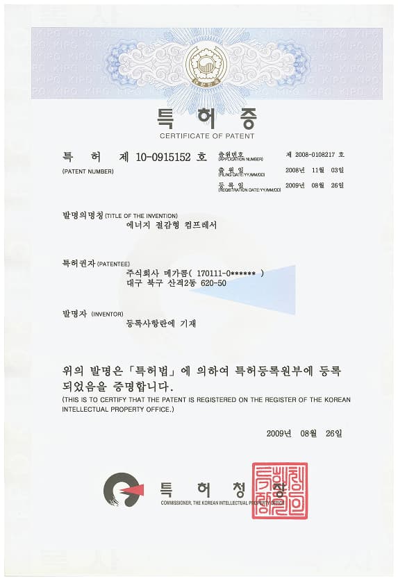 Certificate 2