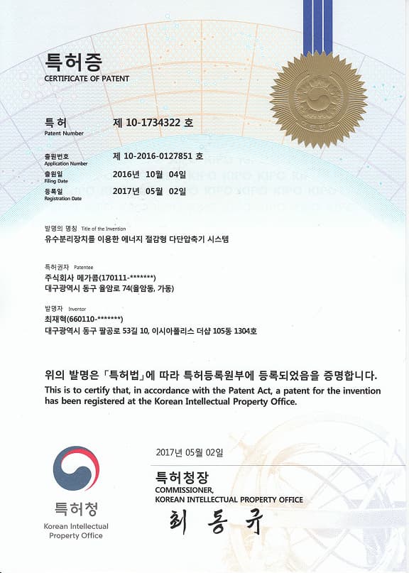 Certificate 5